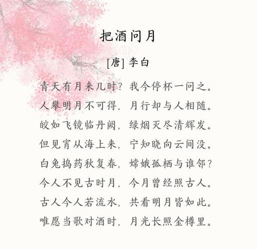 李白最著名的诗